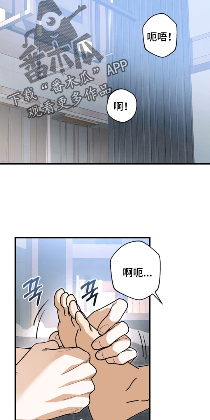 第150话25
