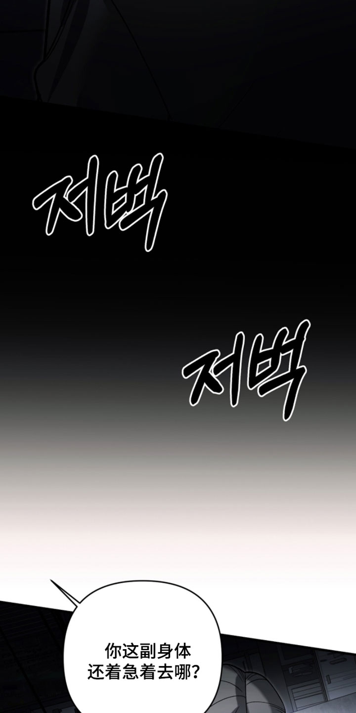 第150话7