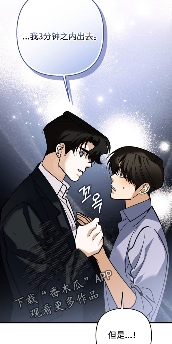 第150话1