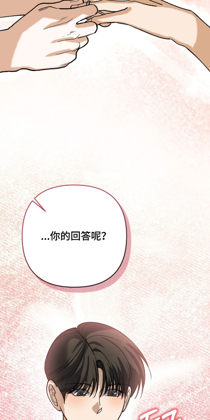 第150话30
