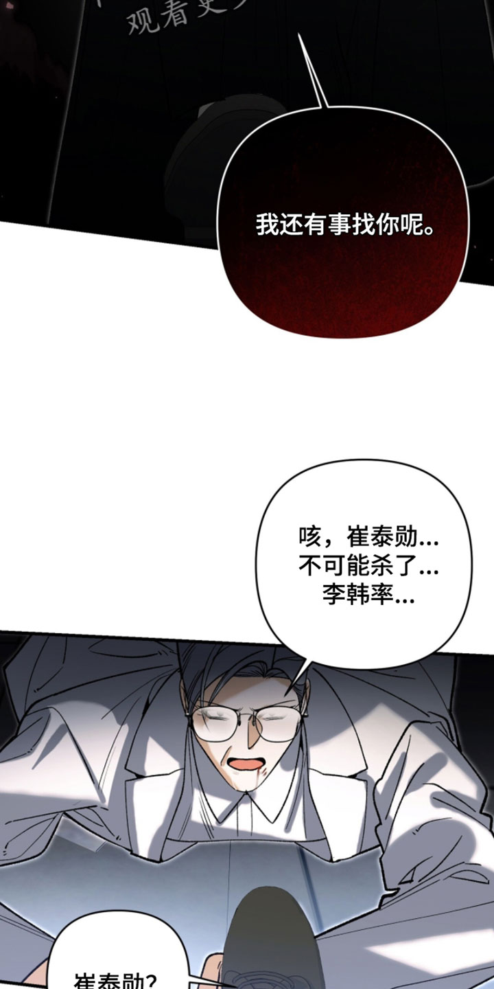 第150话10