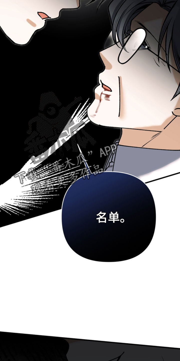 第150话15