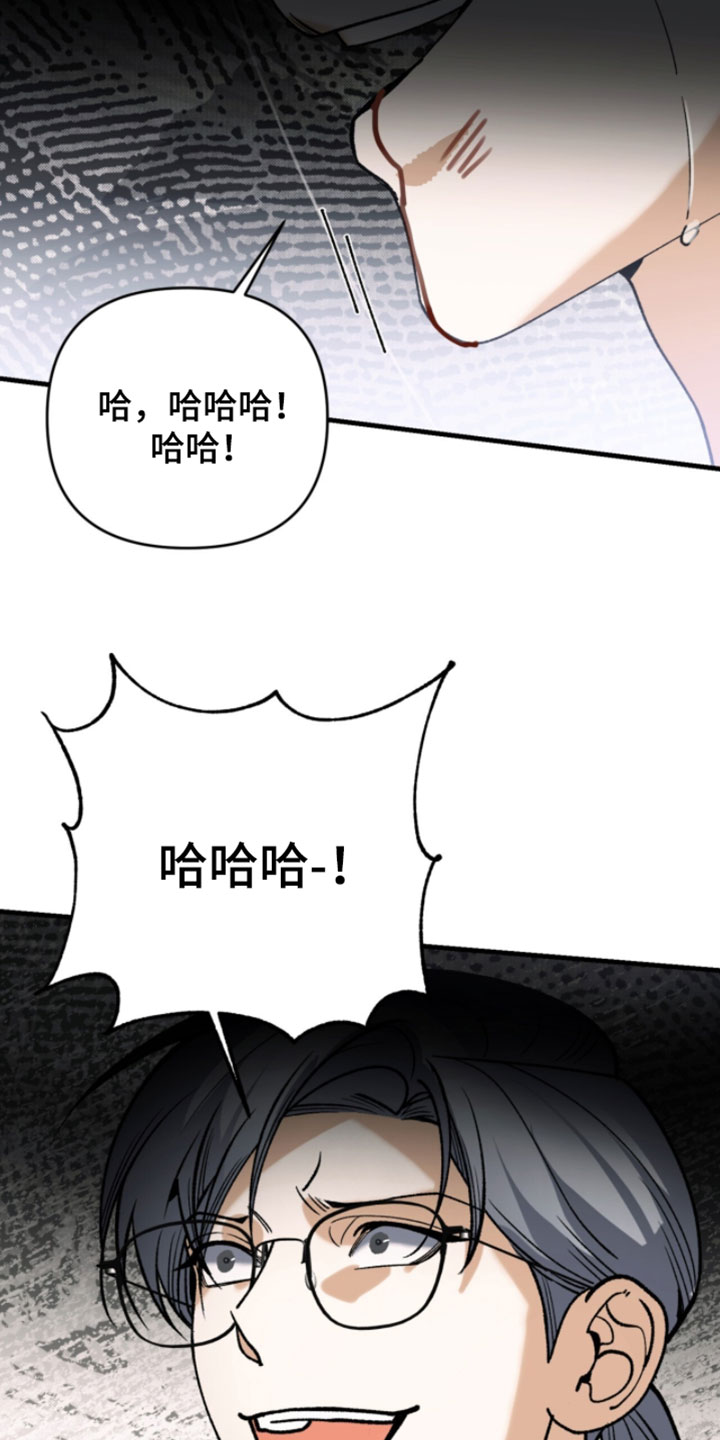 第150话16