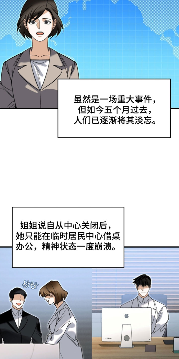 第150话23
