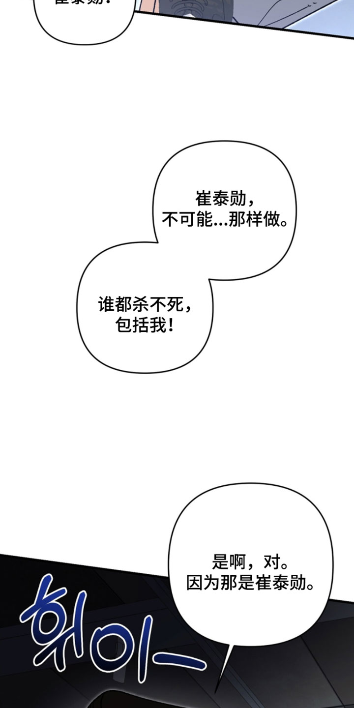 第150话11