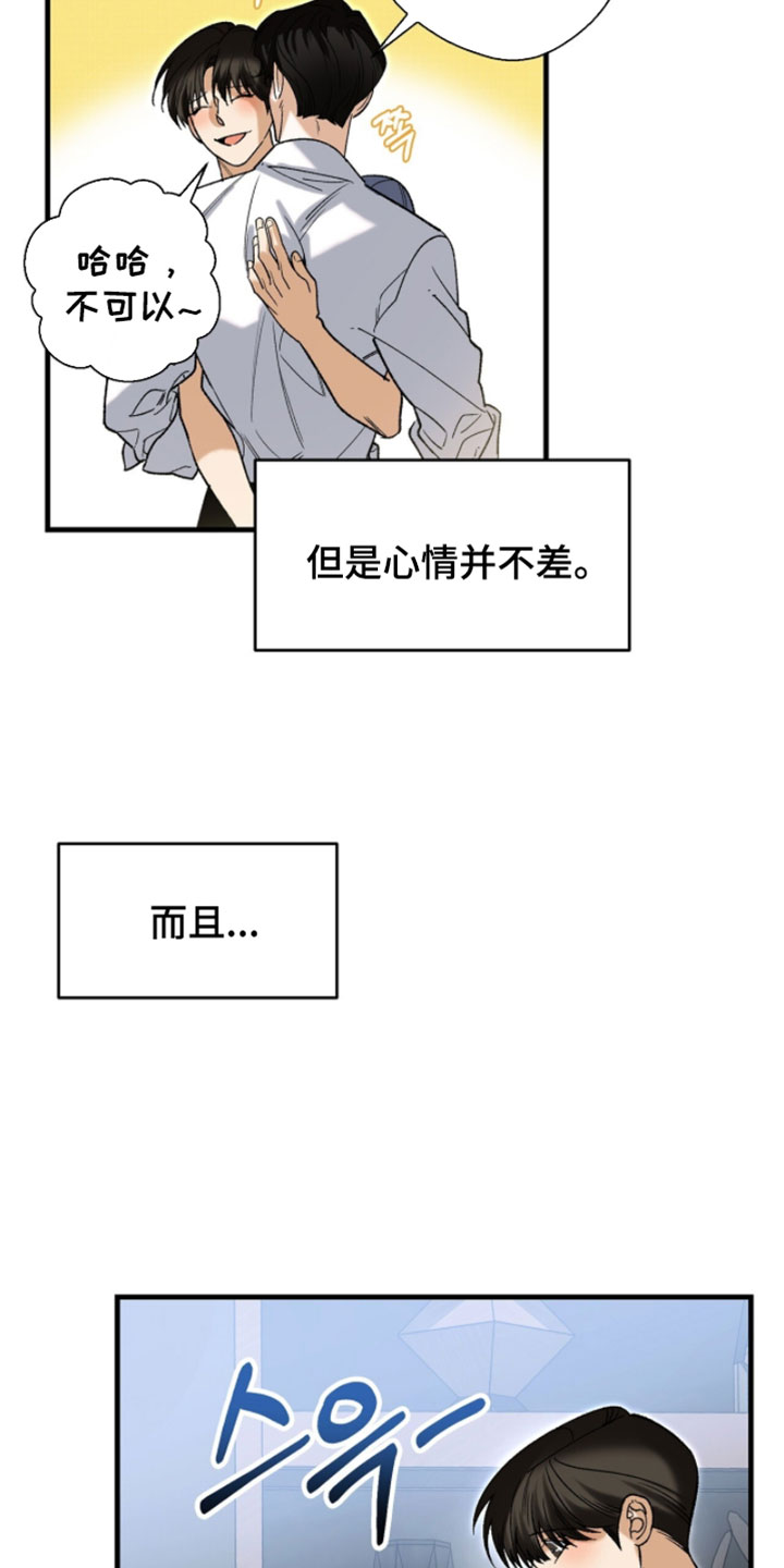 第150话28