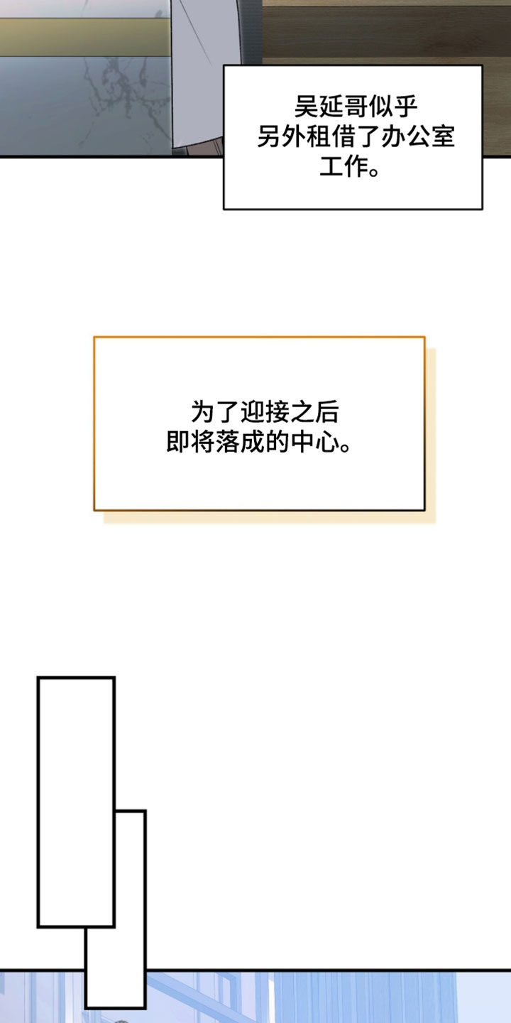 第150话24