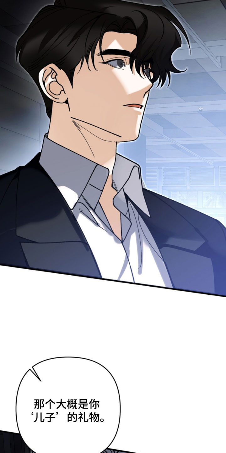第150话12