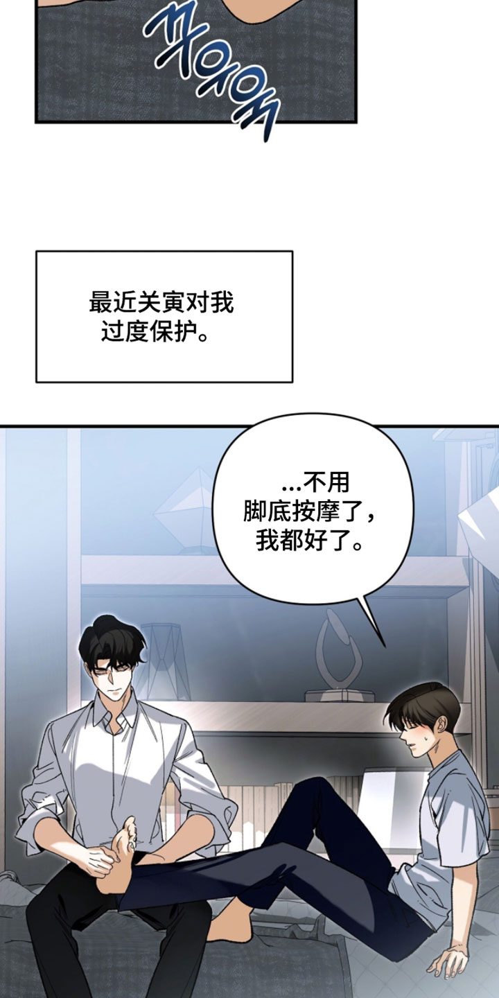 第150话26
