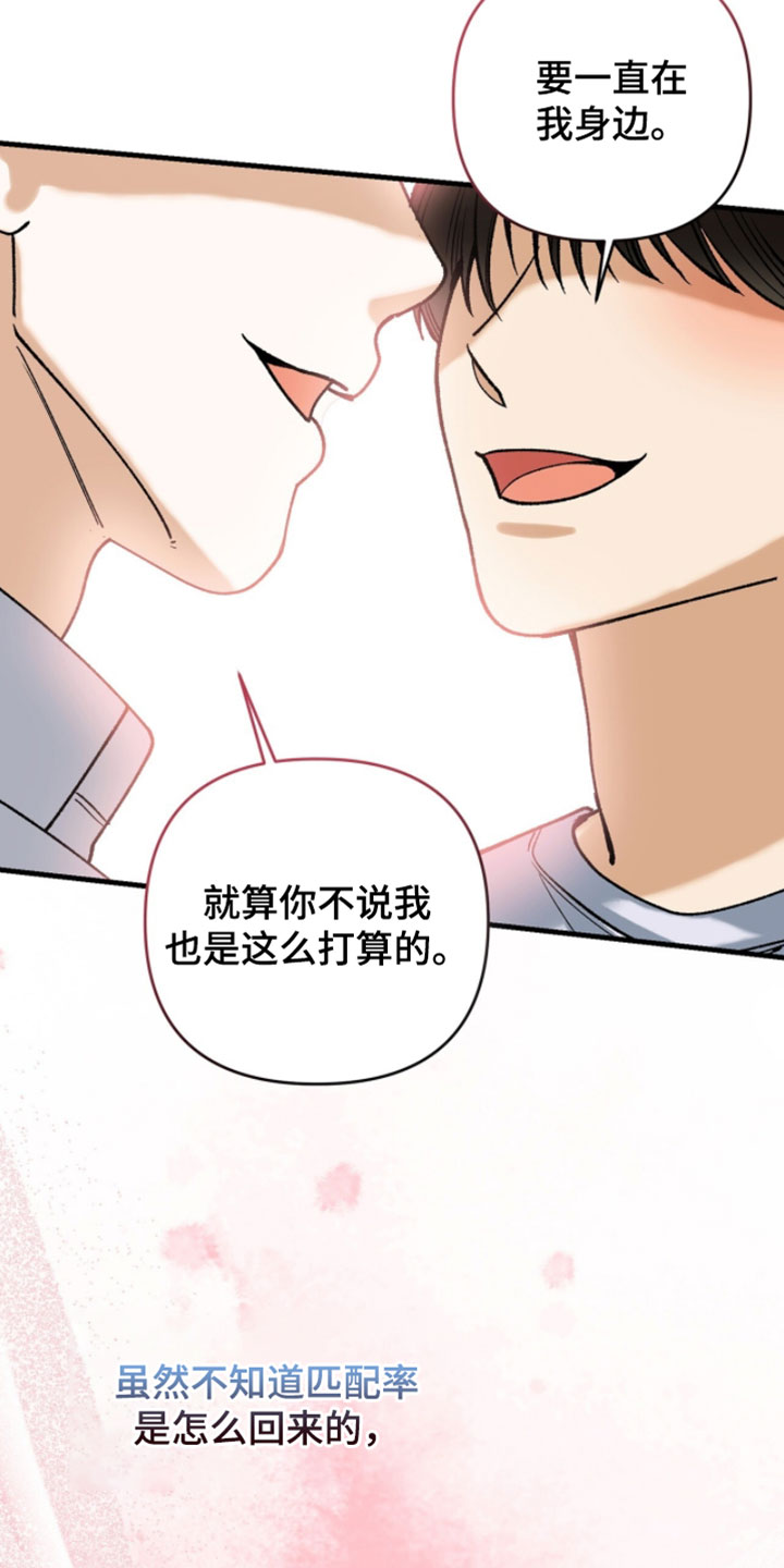 第150话33