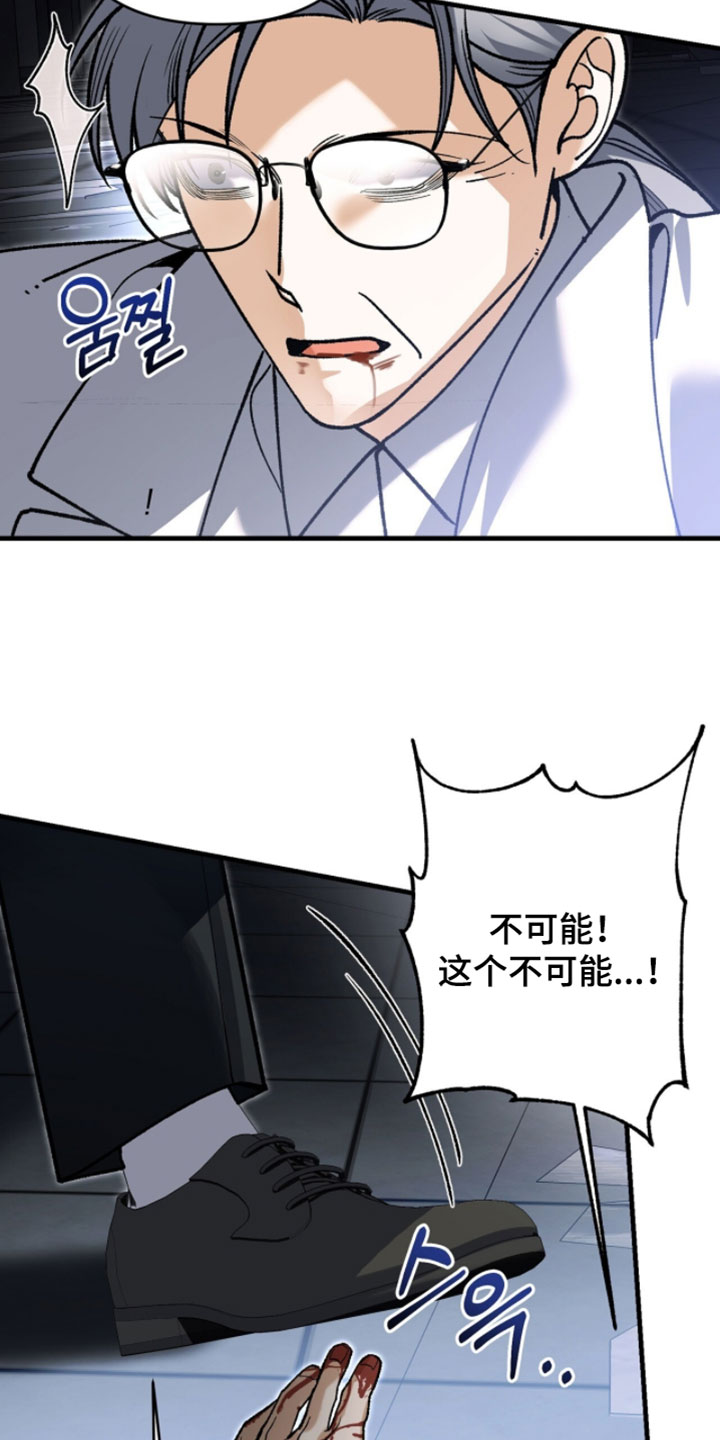 第150话13