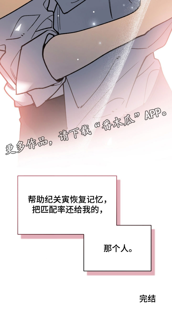 第150话35