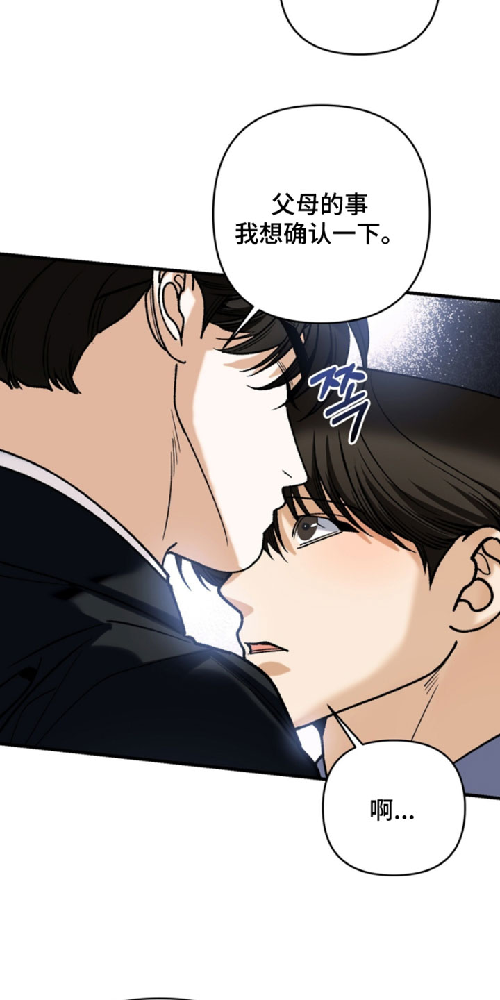 第150话2