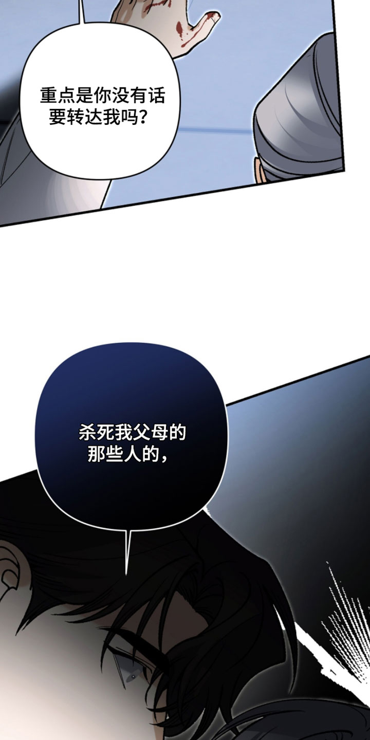 第150话14