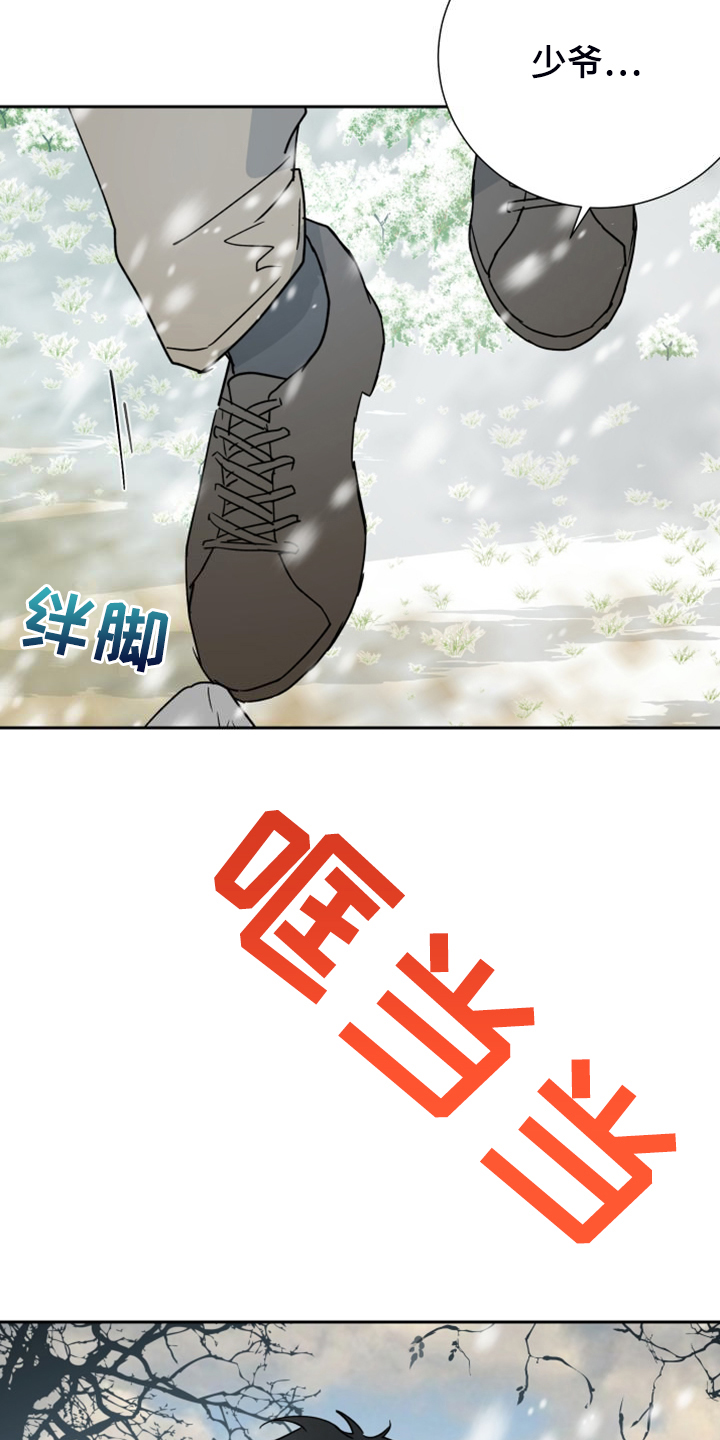 第95话3