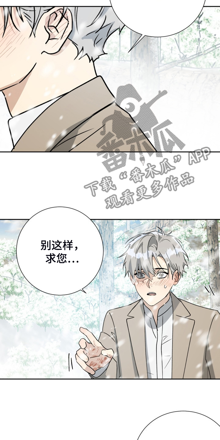 第95话2