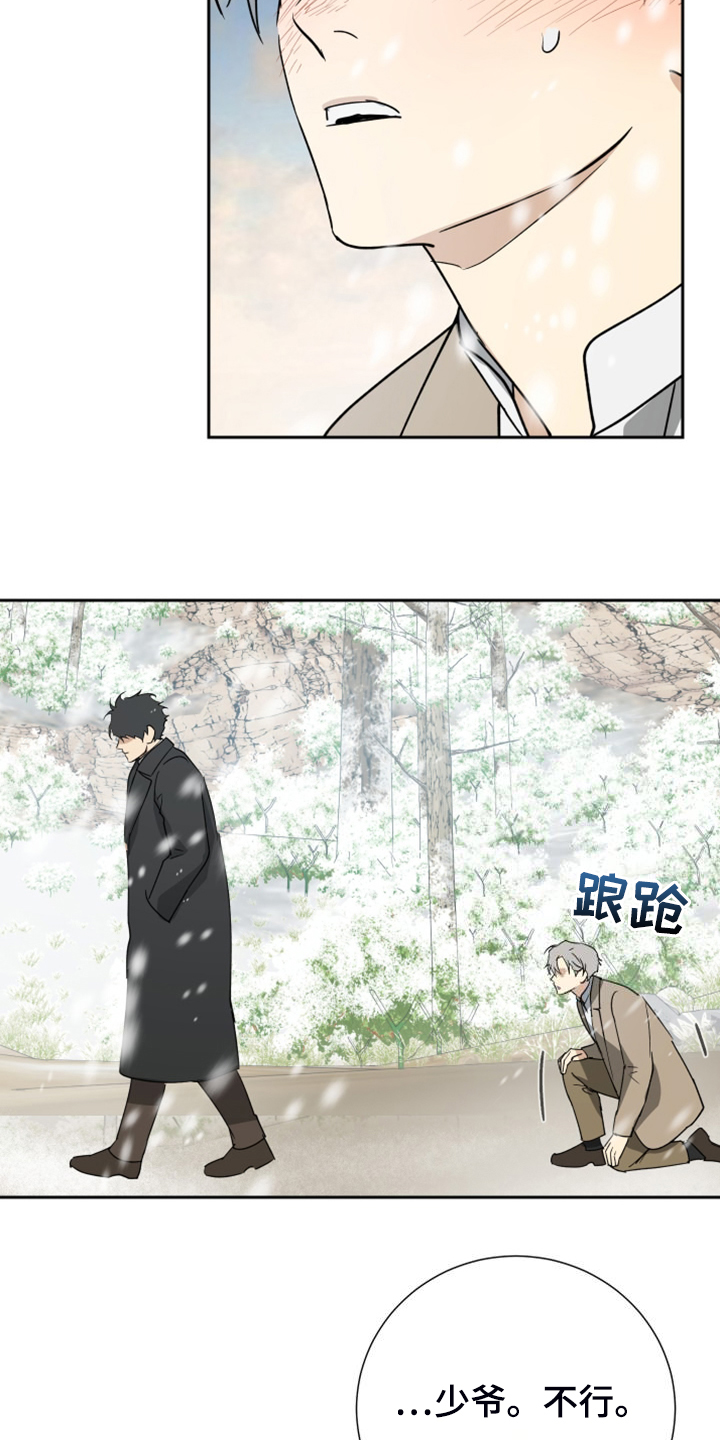第95话1