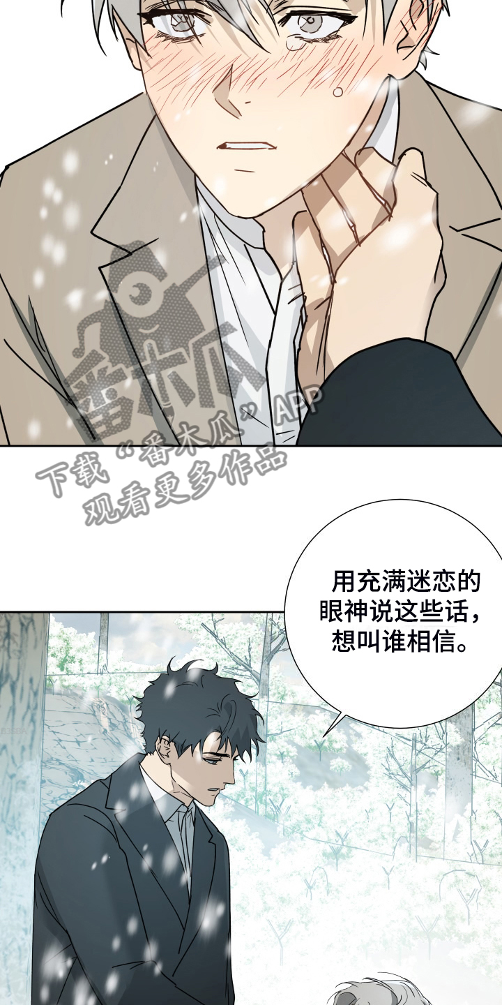 第95话18