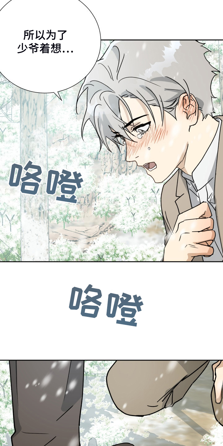 第95话11
