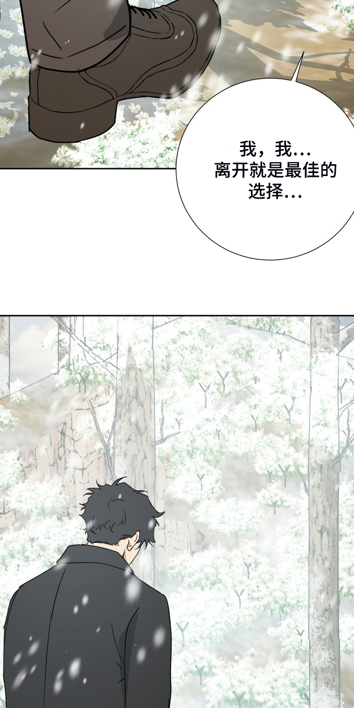 第95话12