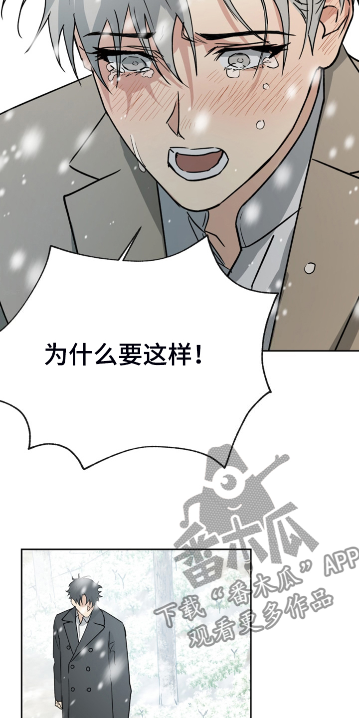 第95话6