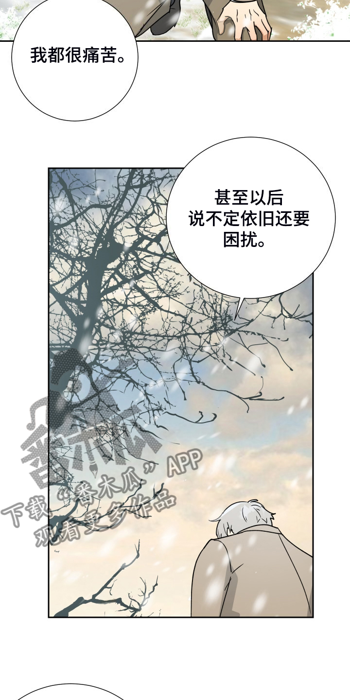 第95话10