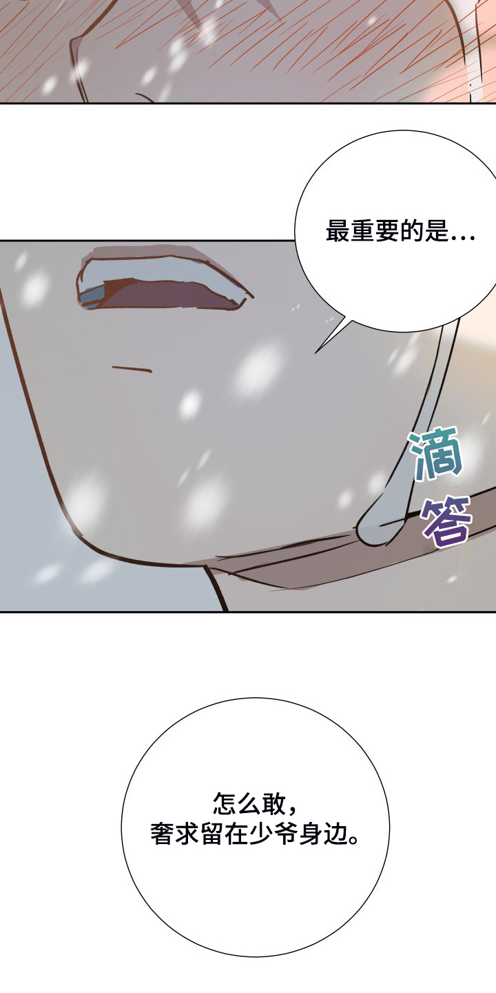 第95话14