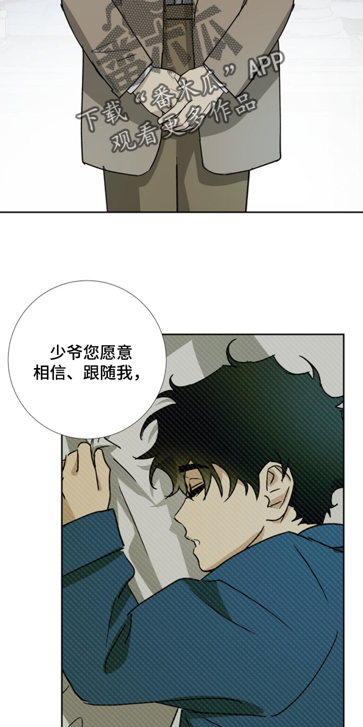第98话9