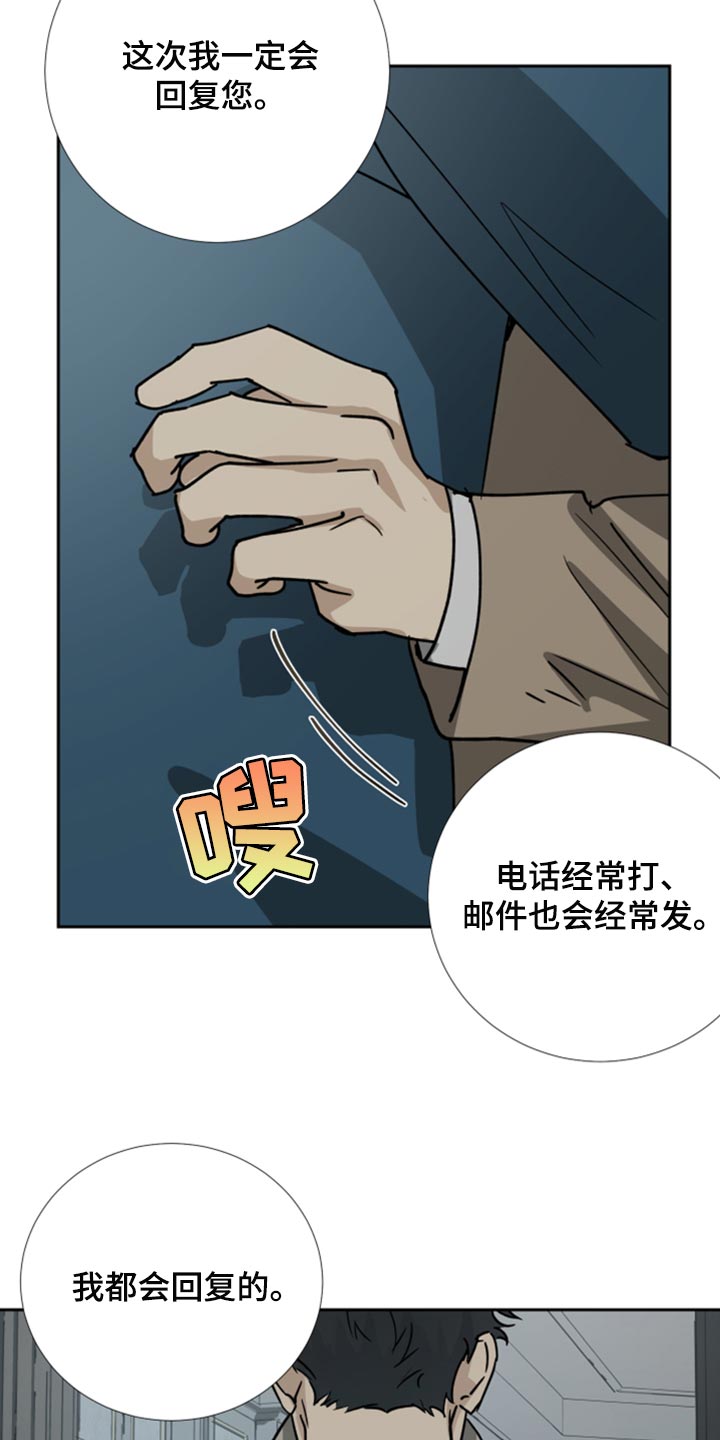 第98话18