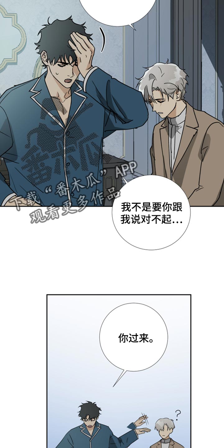 第98话14