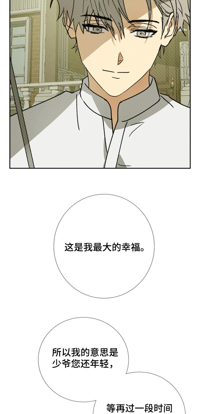 第98话12