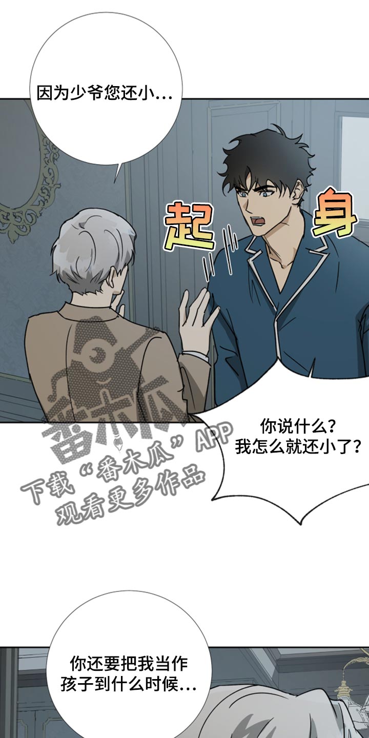 第98话6