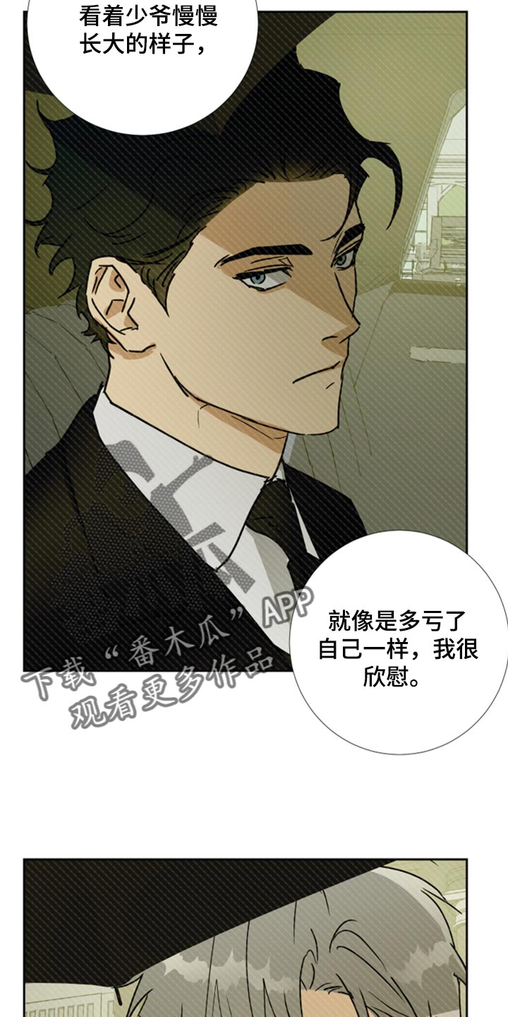 第98话11