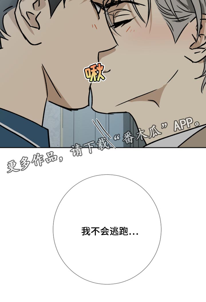 第98话21