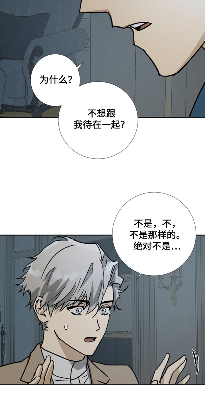 第98话5