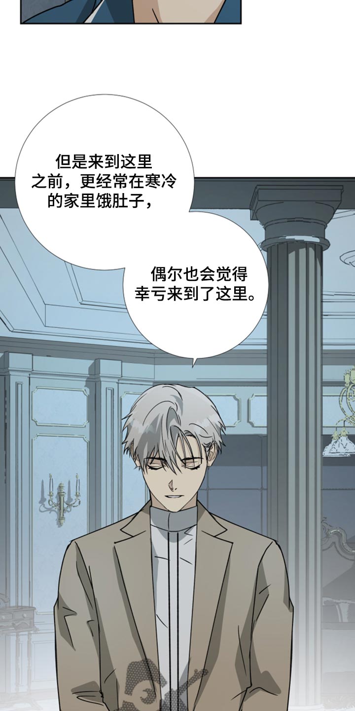 第98话8