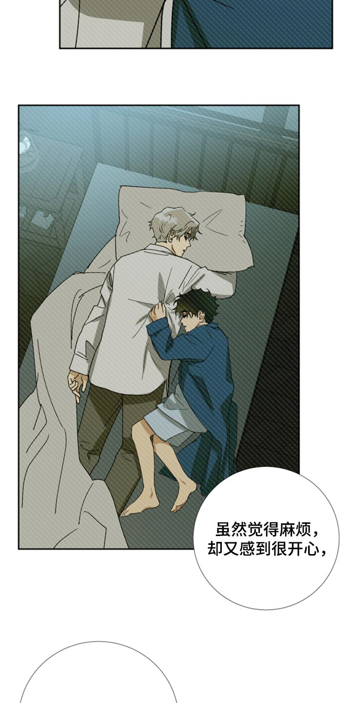 第98话10