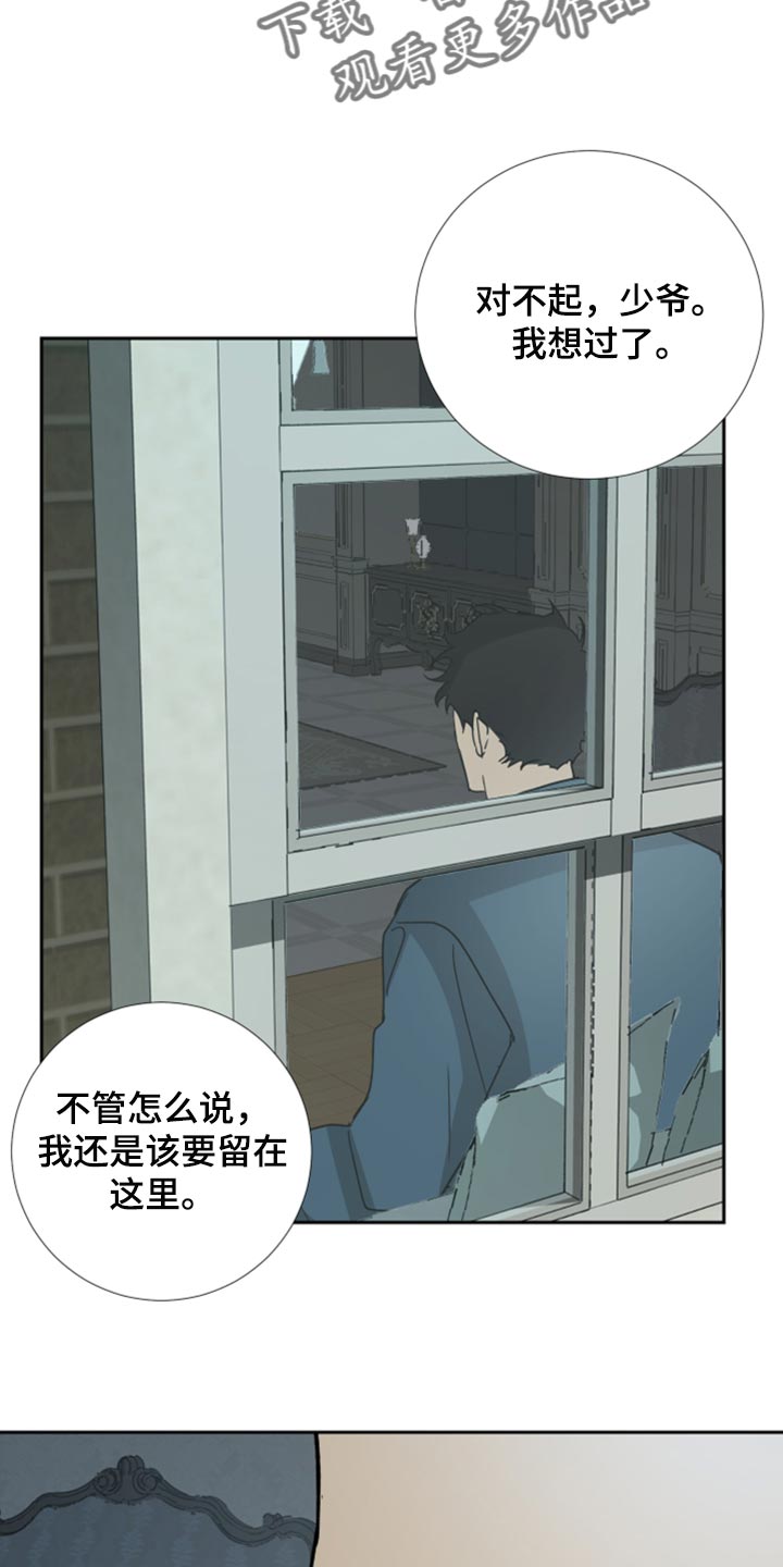 第98话4