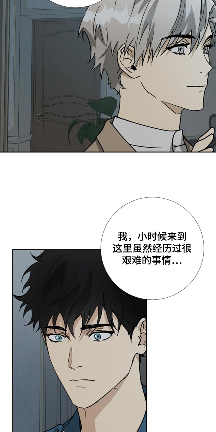 第98话7