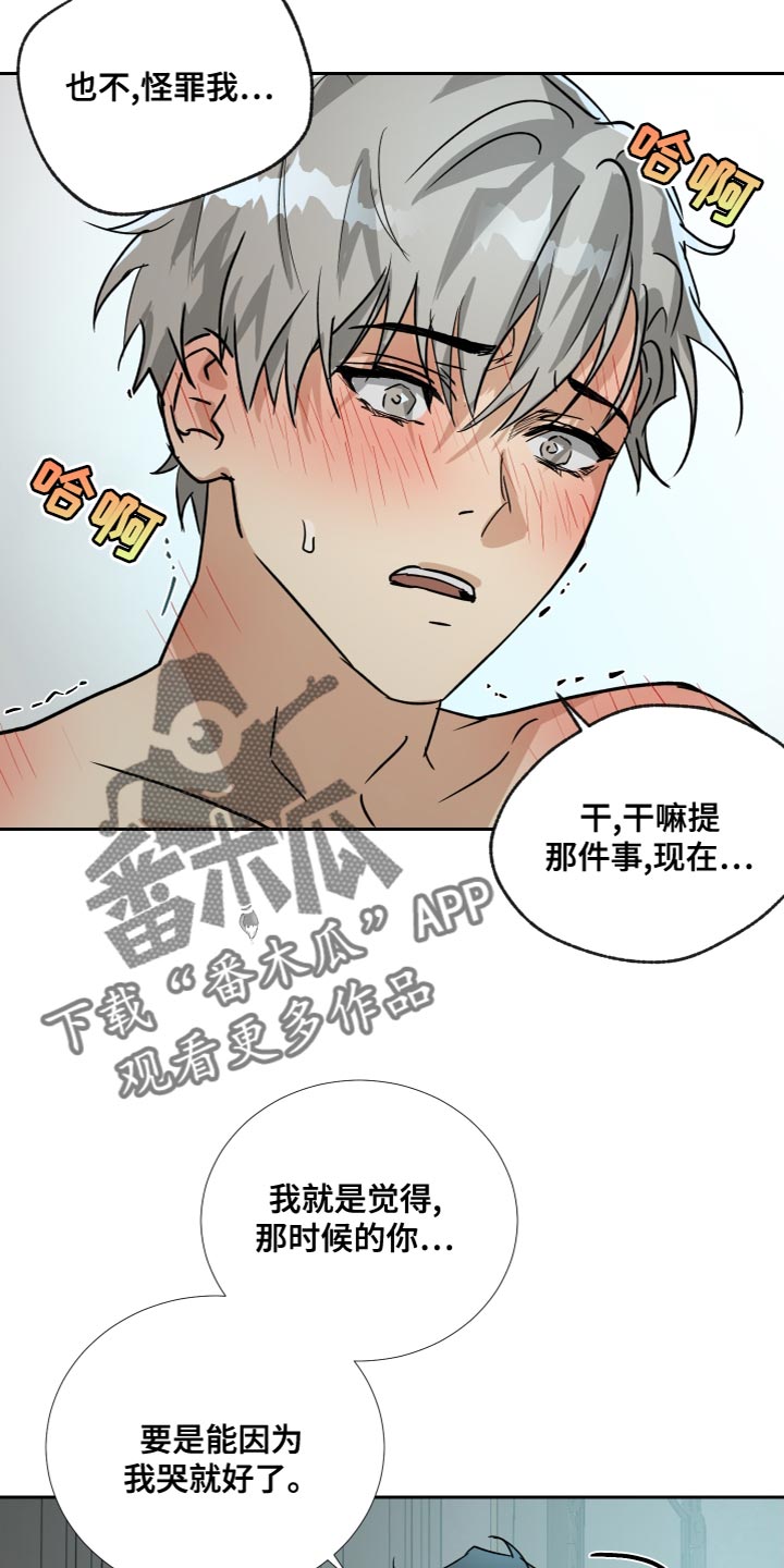 第99话19