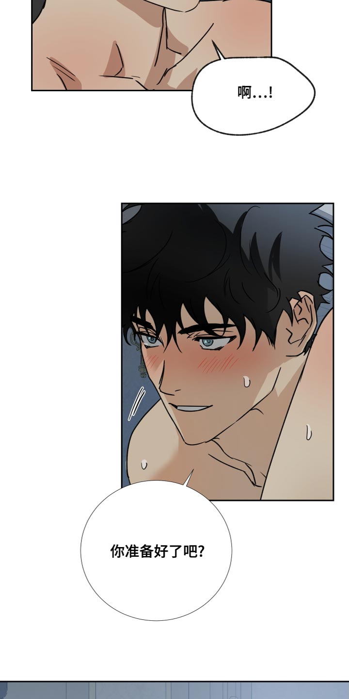 第99话15