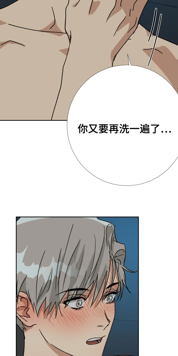 第99话14