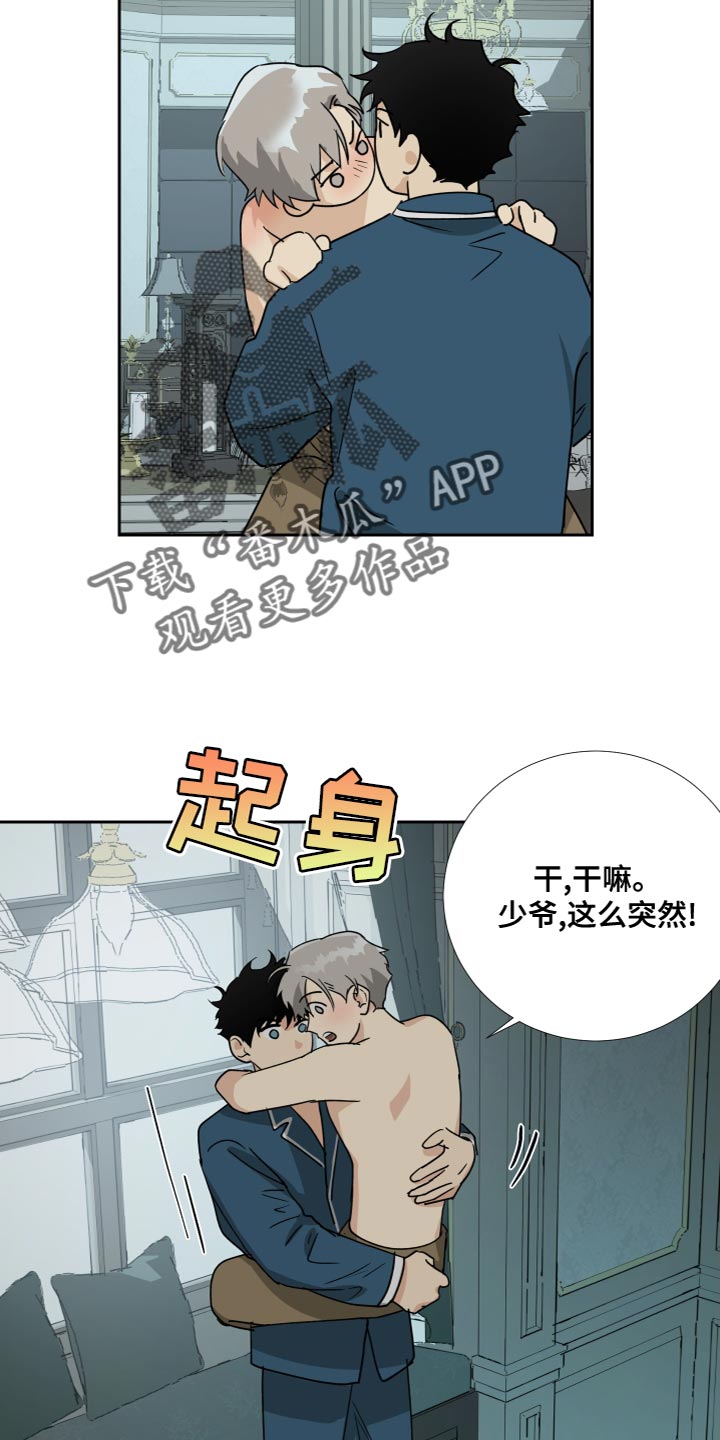 第99话7