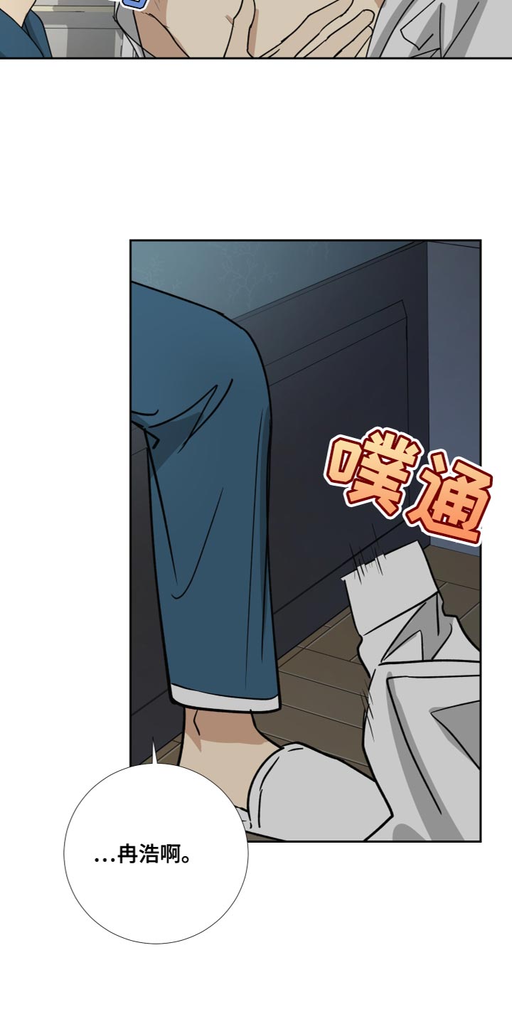 第99话2