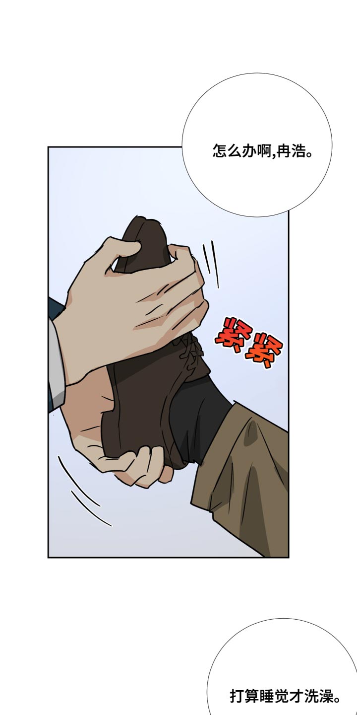 第99话10