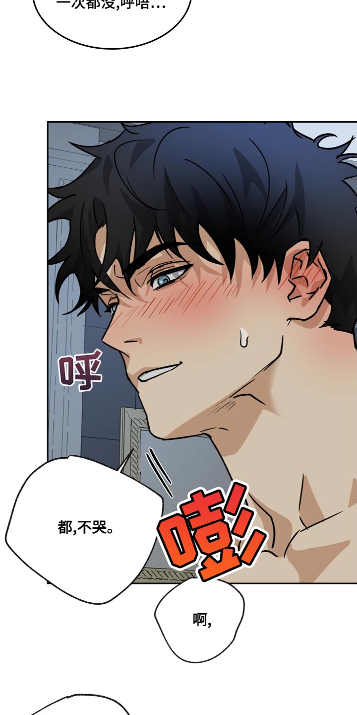 第99话18