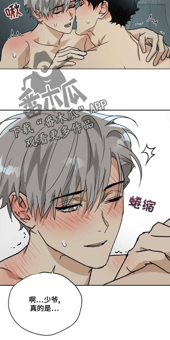 第99话22