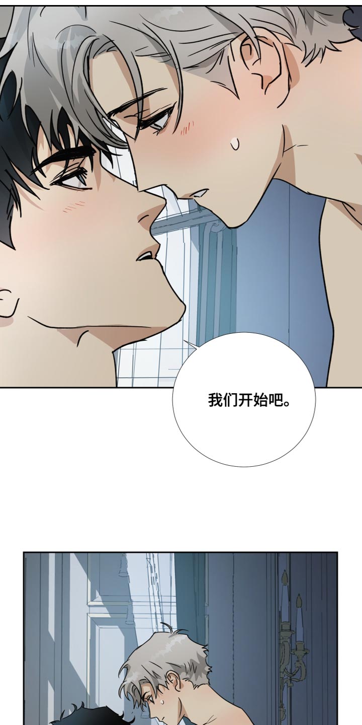 第99话3
