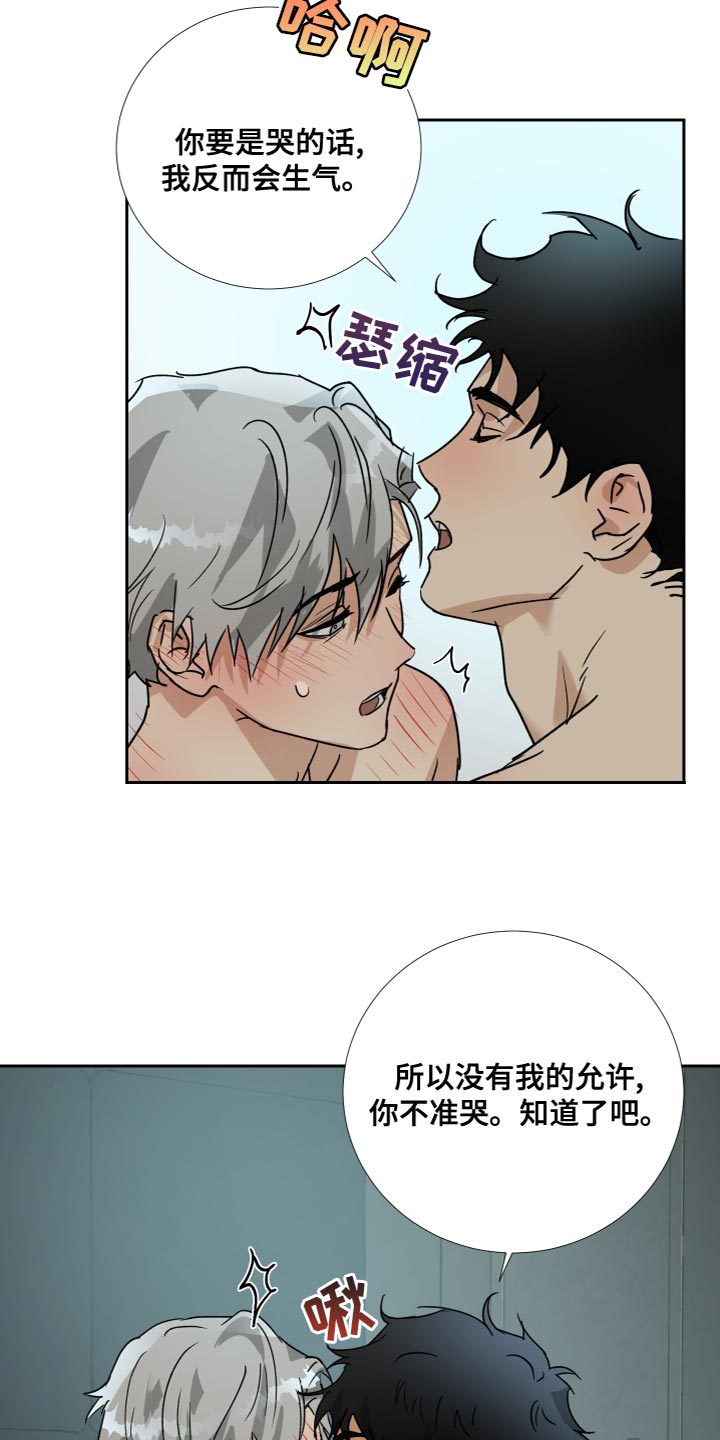 第99话21