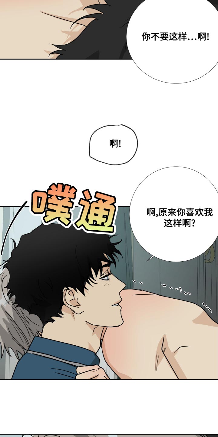 第99话5